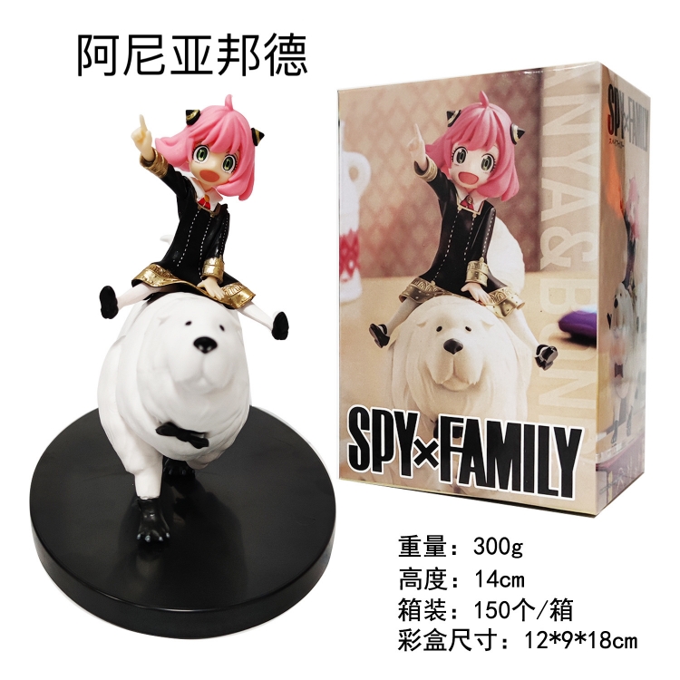 SPY×FAMILY  Boxed Figure Decoration Model 14cm price for 2 pcs
