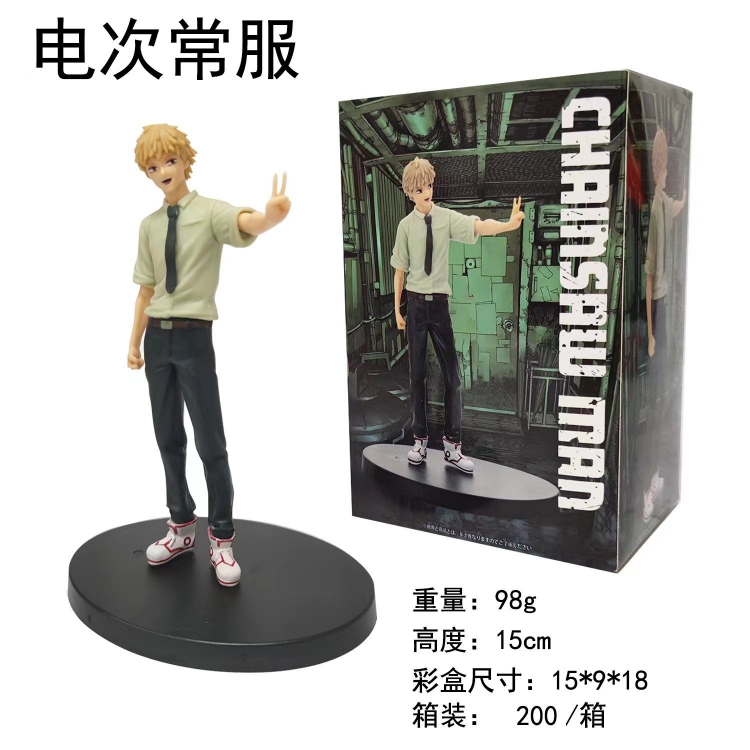 Chainsaw man Boxed Figure Decoration Model 15cm price for 2 pcs