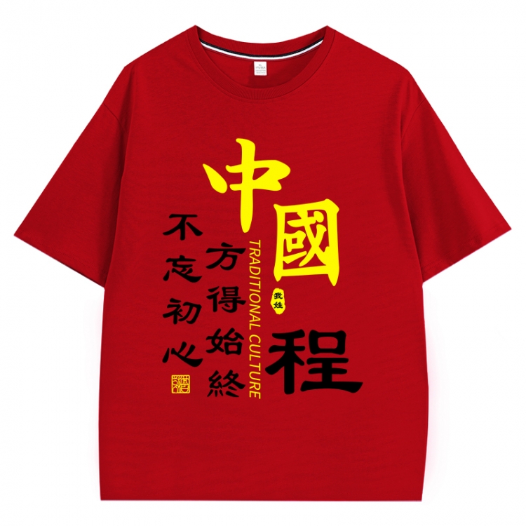 China-Chic Wind Anime Surrounding New Pure Cotton T-shirt from S to 4XL CMY-3239-3