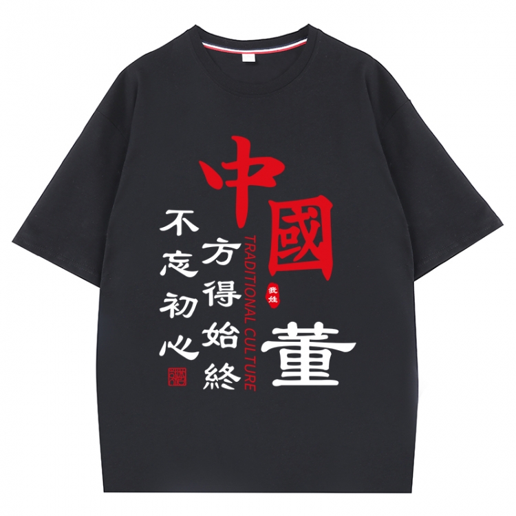 China-Chic Wind Anime Surrounding New Pure Cotton T-shirt from S to 4XL CMY-3237-2