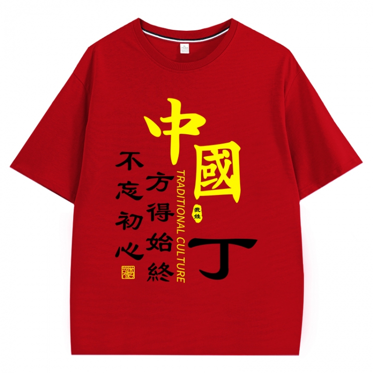 China-Chic Wind Anime Surrounding New Pure Cotton T-shirt from S to 4XL CMY-3254-3