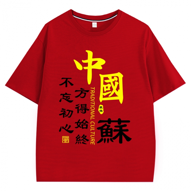 China-Chic Wind Anime Surrounding New Pure Cotton T-shirt from S to 4XL CMY-3249-3