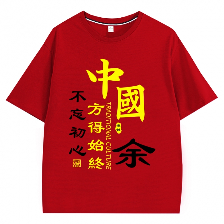 China-Chic Wind Anime Surrounding New Pure Cotton T-shirt from S to 4XL CMY-3260-3