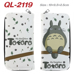 TOTORO Animation perimeter lon...