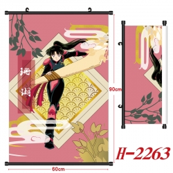 Inuyasha Anime Black Plastic R...