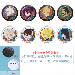 jigokuraku Anime Round cloth f...