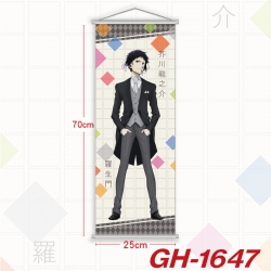 Bungo Stray Dogs Plastic Rod C...