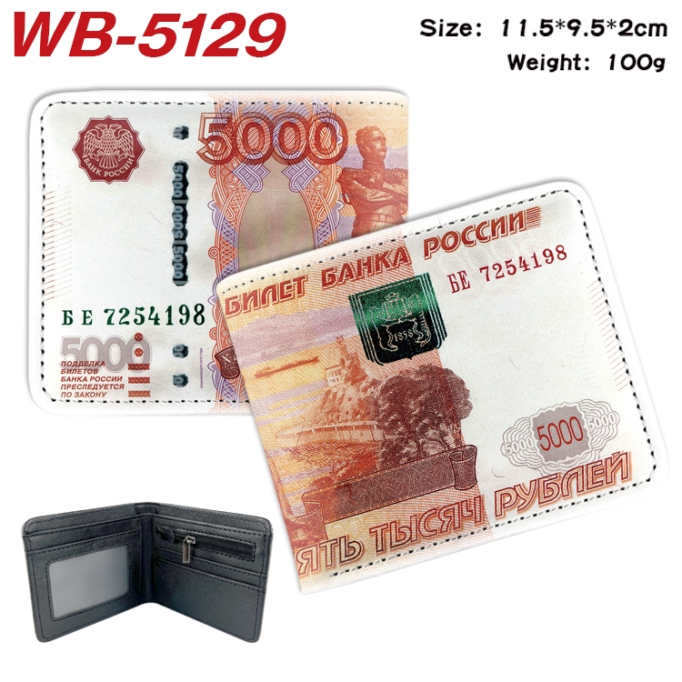 paper money Animation color PU leather half fold wallet 11.5X9X2CM WB-5129