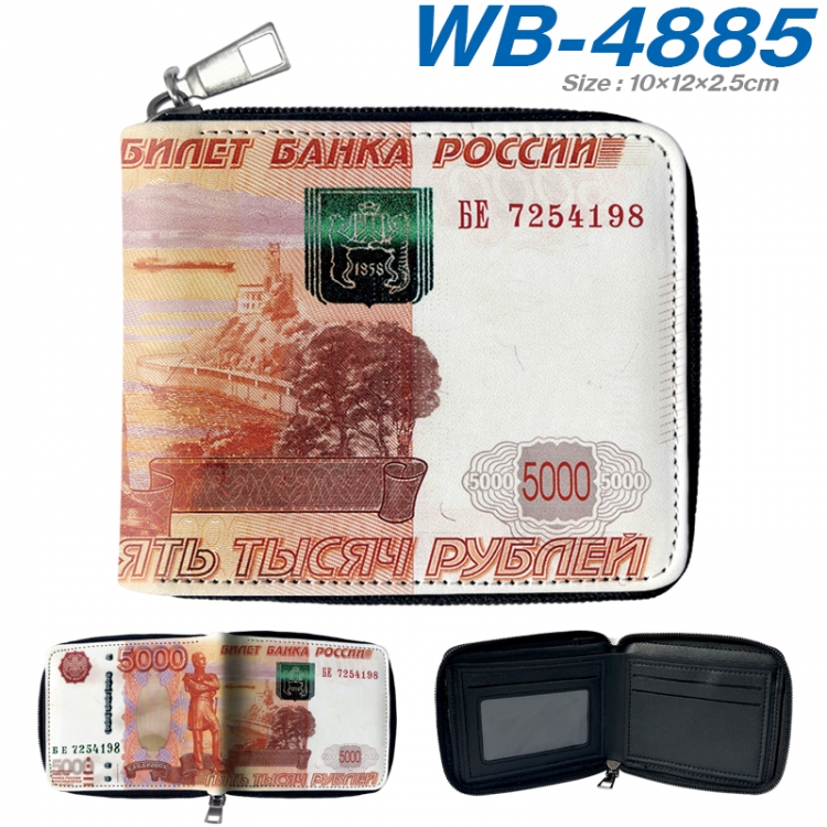 paper money color short full zip folding wallet 10x12x2.5cm WB-4885