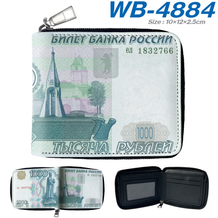 paper money color short full zip folding wallet 10x12x2.5cm WB-4884