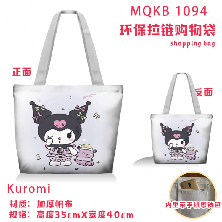 Kuromi cartoon canvas shoulder bag student crossbody bag 35x40cm MQKB-1094
