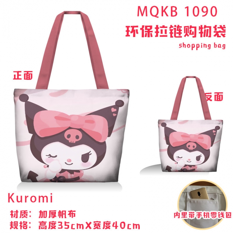 Kuromi cartoon canvas shoulder bag student crossbody bag 35x40cm MQKB-1090