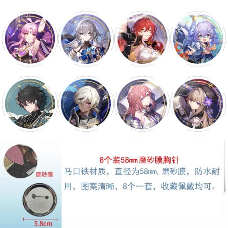 Honkai: Star Rail Anime round scrub film brooch badge 58MM a set of 8