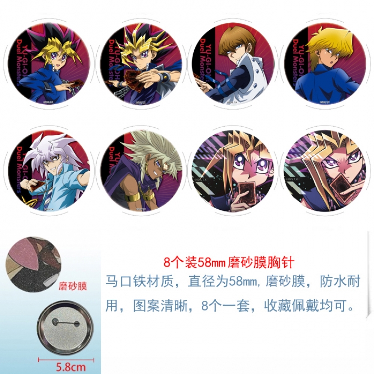 Yugioh Anime round scrub film brooch badge 58MM a set of 8