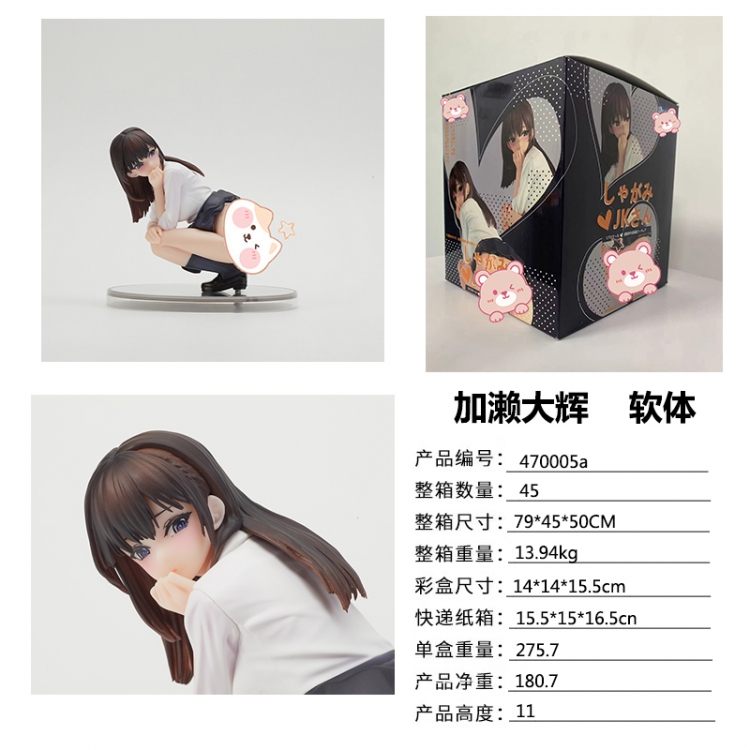Manyan software Boxed Figure Decoration Model 11cm