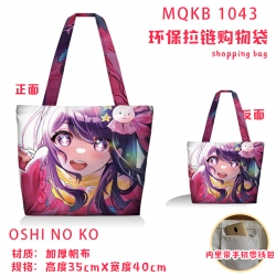Oshi no ko Anime cartoon canva...
