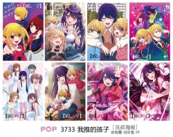 Oshi no ko Embossed poster 8 p...