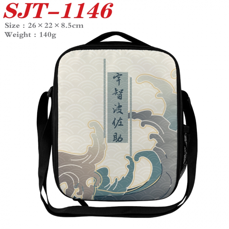 Naruto Anime Lunch Bag Crossbody Bag 26x22x8.5cm