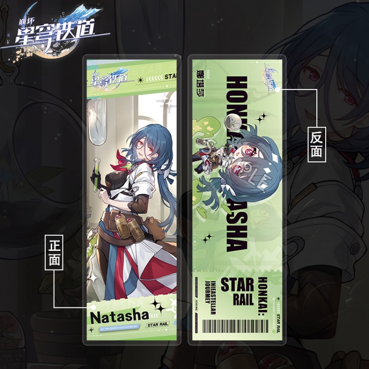 Honkai: Star Rail Acrylic sandwich double-sided book label collection card OPP packaging 6.8x20cm price for 5 pcs