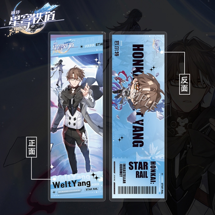 Honkai: Star Rail Acrylic sandwich double-sided book label collection card OPP packaging 6.8x20cm price for 5 pcs