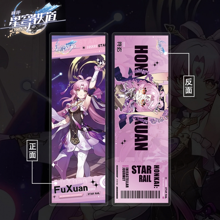 Honkai: Star Rail Acrylic sandwich double-sided book label collection card OPP packaging 6.8x20cm price for 5 pcs