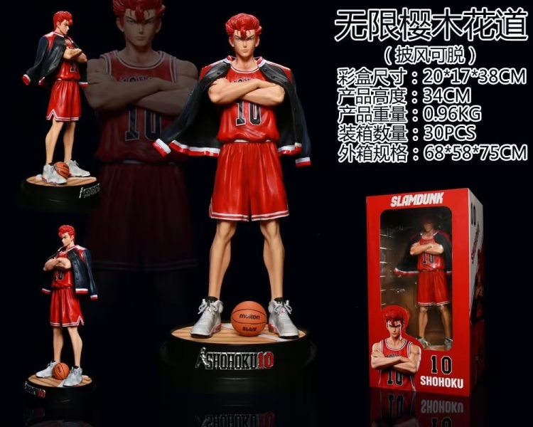 Figure Slam Dunk Boxed Figure Decoration Model 33CM