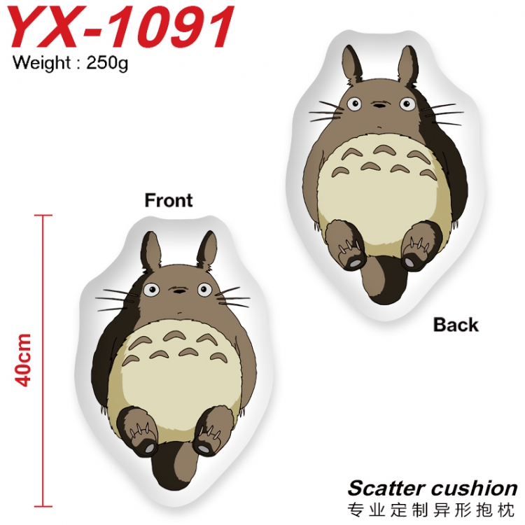 TOTORO Crystal plush shaped plush doll pillows and cushions 40CM YX-1091