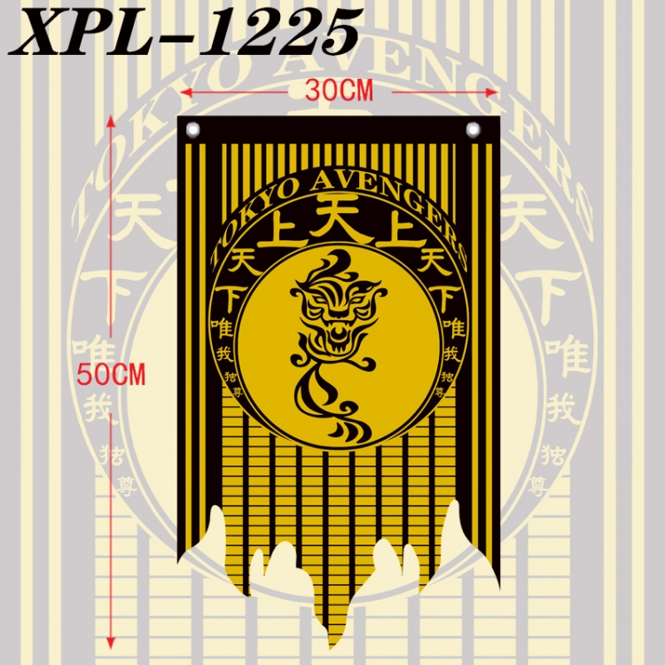 Tokyo Revengers Anime Alien Retro Flag Prop 30X50 XPL-1225