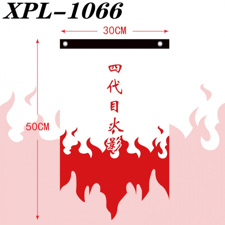 Naruto Anime Alien Retro Flag Prop 30X50 XPL-1066