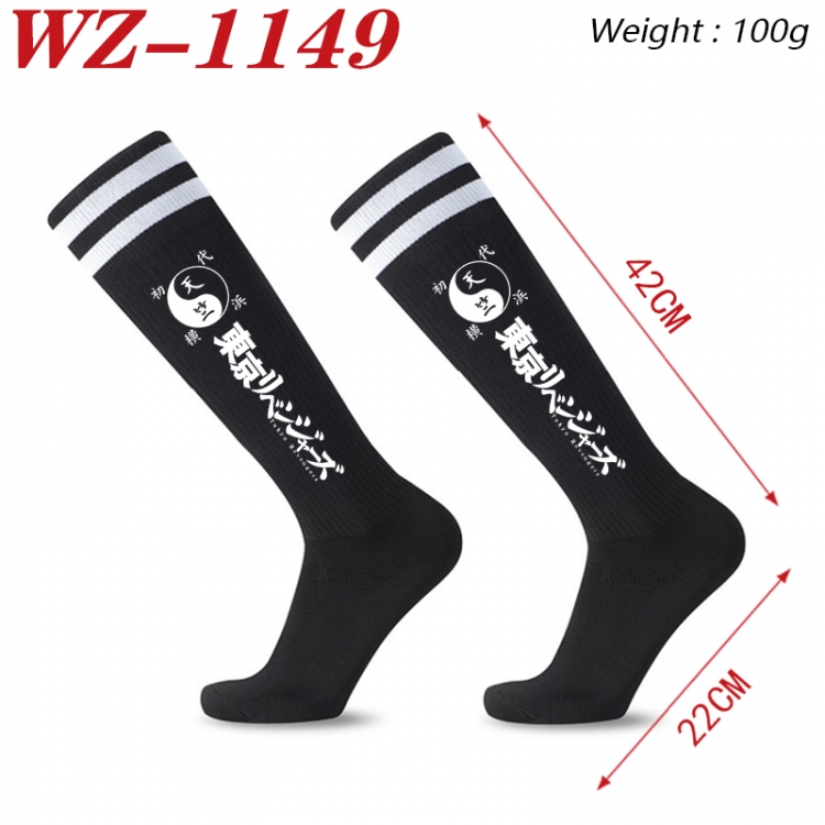 Tokyo Revengers Embroidered sports football socks Knitted wool socks 42x22cm WZ-1149