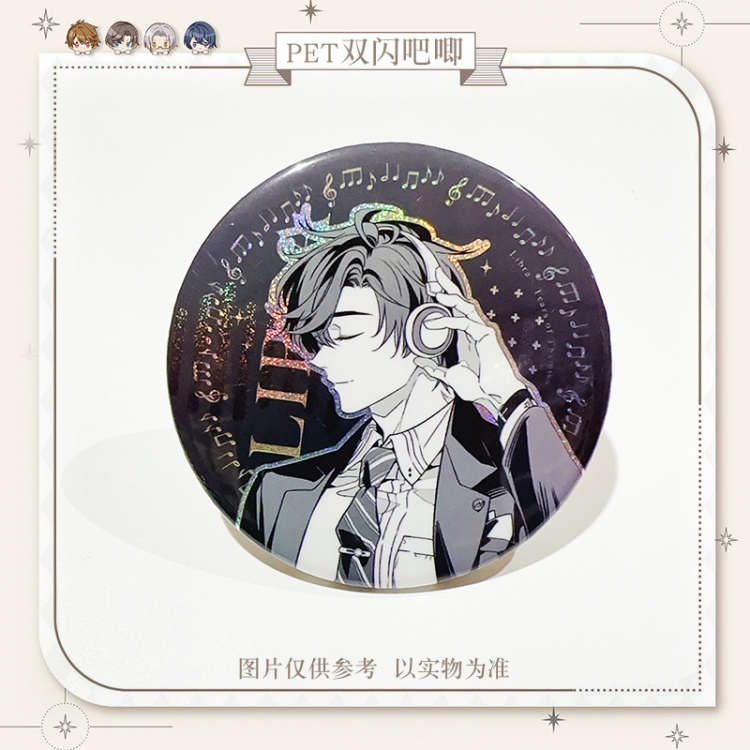 tears of themis Laser Double Flashing Sheet Chest Badge Fine Flashing Circular Badge 75mm price for 5 pcs
