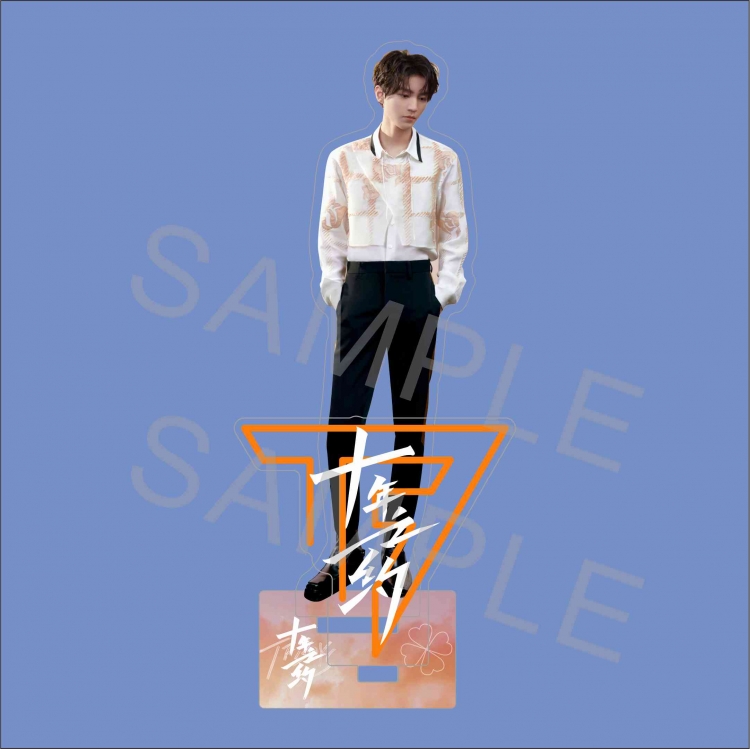 TFBYOS Anime characters Double Insert Style acrylic Standing Plates Keychain 15m