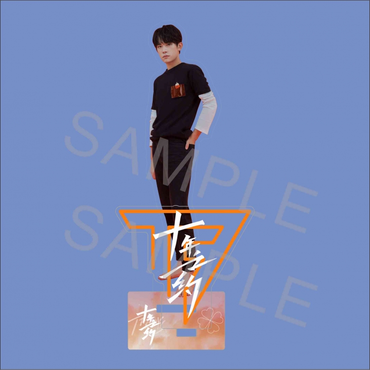 TFBYOS Anime characters Double Insert Style acrylic Standing Plates Keychain 15m