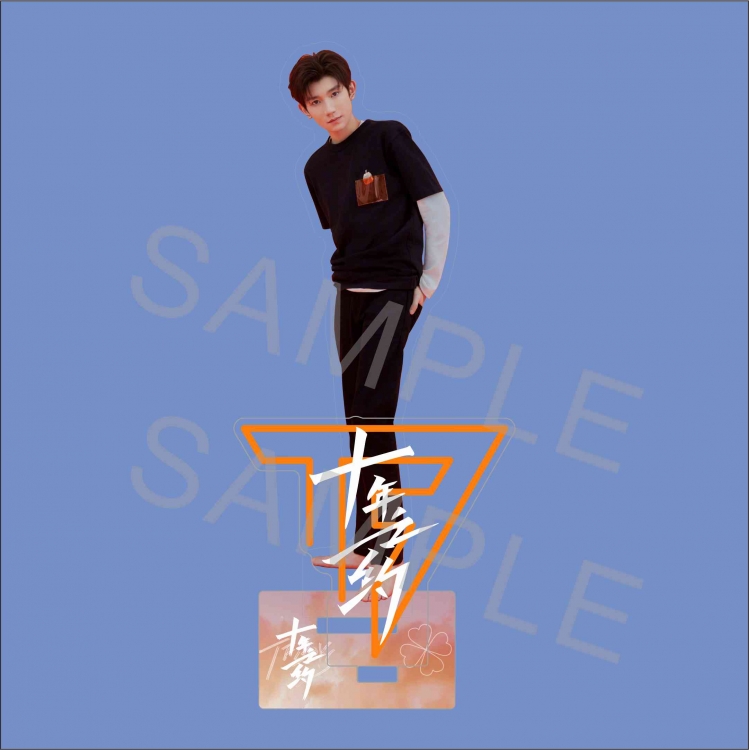 TFBYOS Anime characters Double Insert Style acrylic Standing Plates Keychain 15m