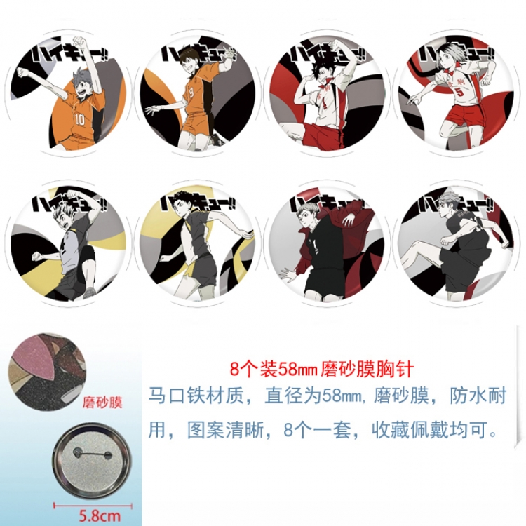 Haikyuu!! Anime round scrub film brooch badge 58MM a set of 8