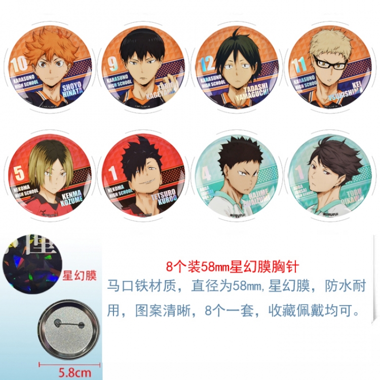 Haikyuu!! Anime round Astral membrane brooch badge 58MM a set of 8