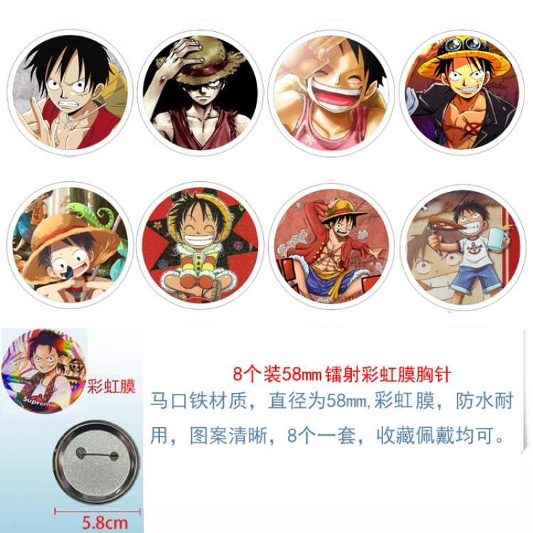 One Piece  Anime Circular laser rainbow film brooch badge 58MM a set of 8