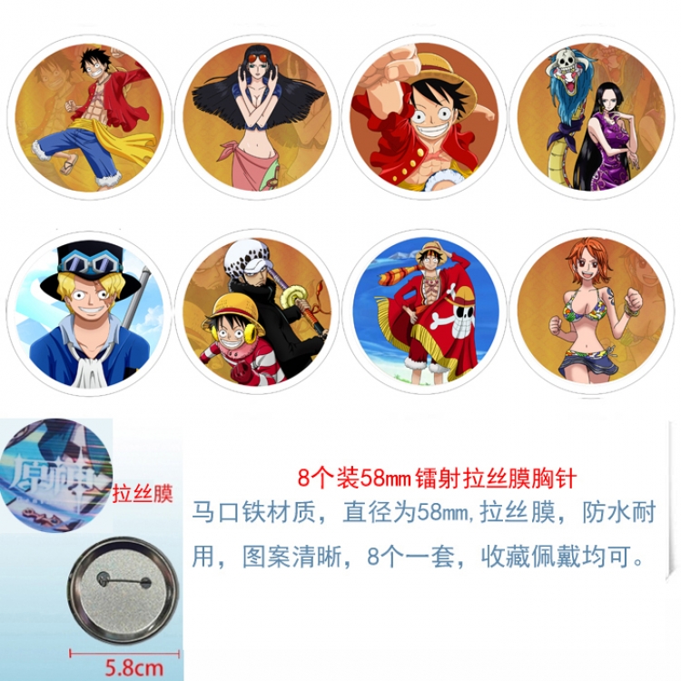 One Piece  Anime Circular laser brushed film brooch badge 58MM a set of 8