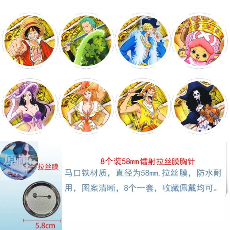 One Piece  Anime Circular laser brushed film brooch badge 58MM a set of 8