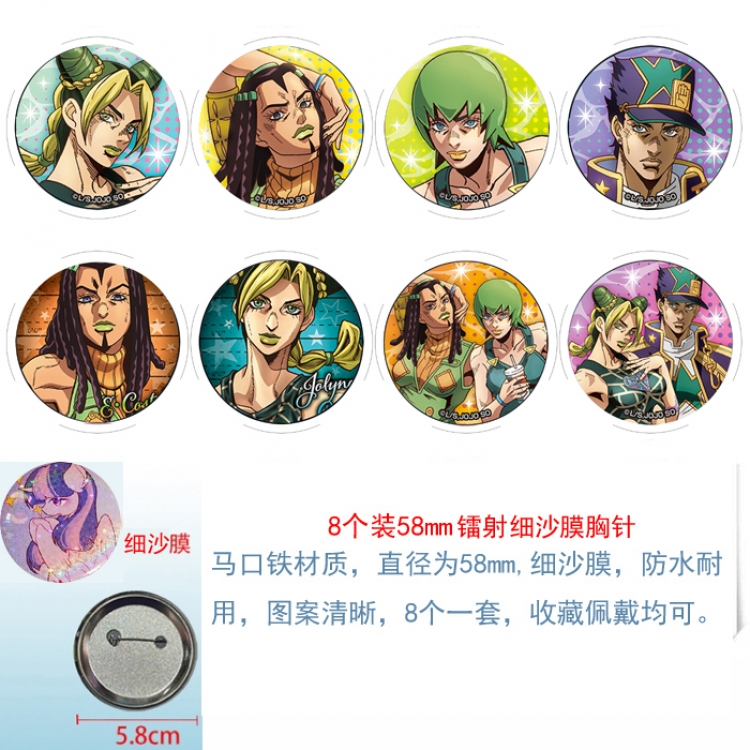 JoJos Bizarre Adventure Anime Circular laser fine sand film brooch badge 58MM  a set of 8