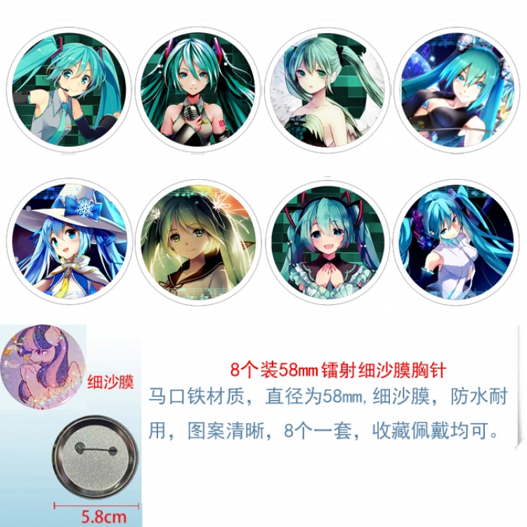 Hatsune Miku Anime Circular laser fine sand film brooch badge 58MM  a set of 8