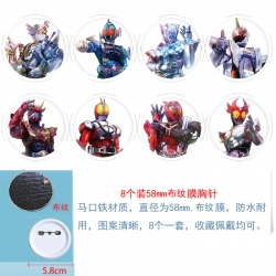 Kamen Rider Kuga Anime Round c...