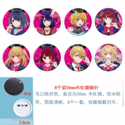 Oshi no ko  Anime Round cloth ...