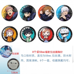 Jujutsu Kaisen  Anime Circular...