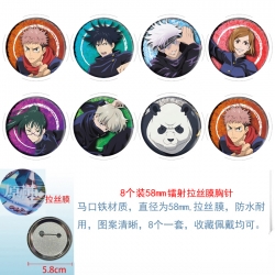 Jujutsu Kaisen  Anime Circular...