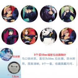 Jujutsu Kaisen  Anime Circular...