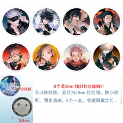 Jujutsu Kaisen  Anime Circular...