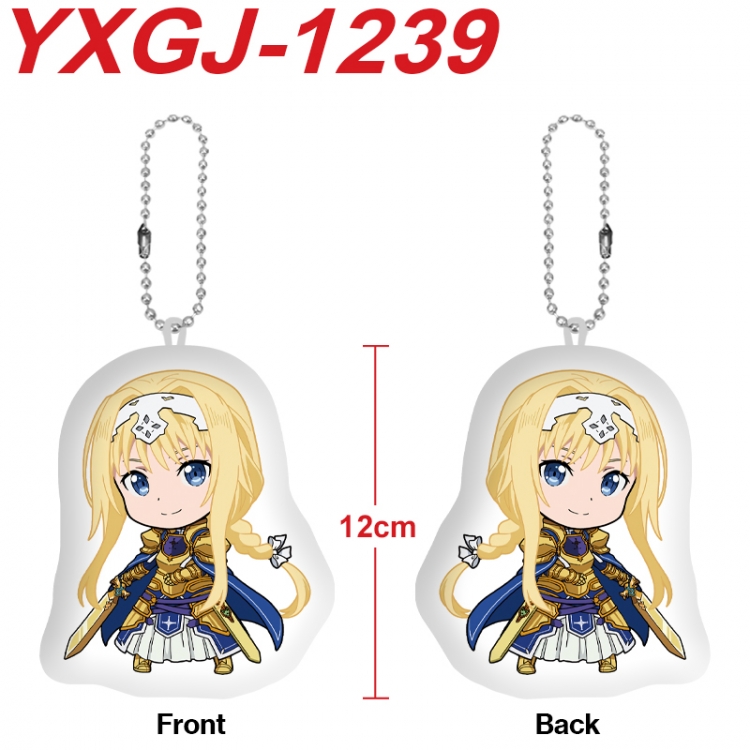 Sword Art Online Anime Alien Plush Doll Pendant Keychain Pendant Toy 12cm price for 5 pcs YXGJ-1239