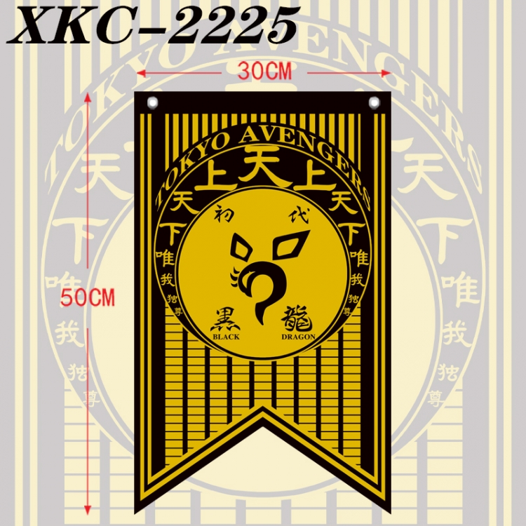 Tokyo Revengers Anime Split Flag Prop 50x30cm  XKC-2225