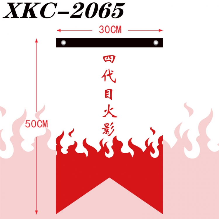 Naruto Anime Split Flag Prop 50 × 30cm XKC-2065